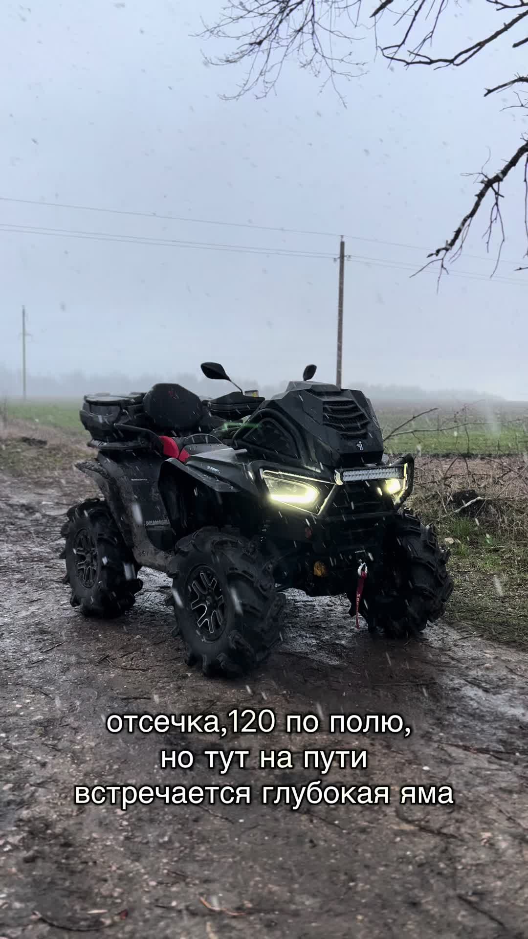 @ATV_fullDrive