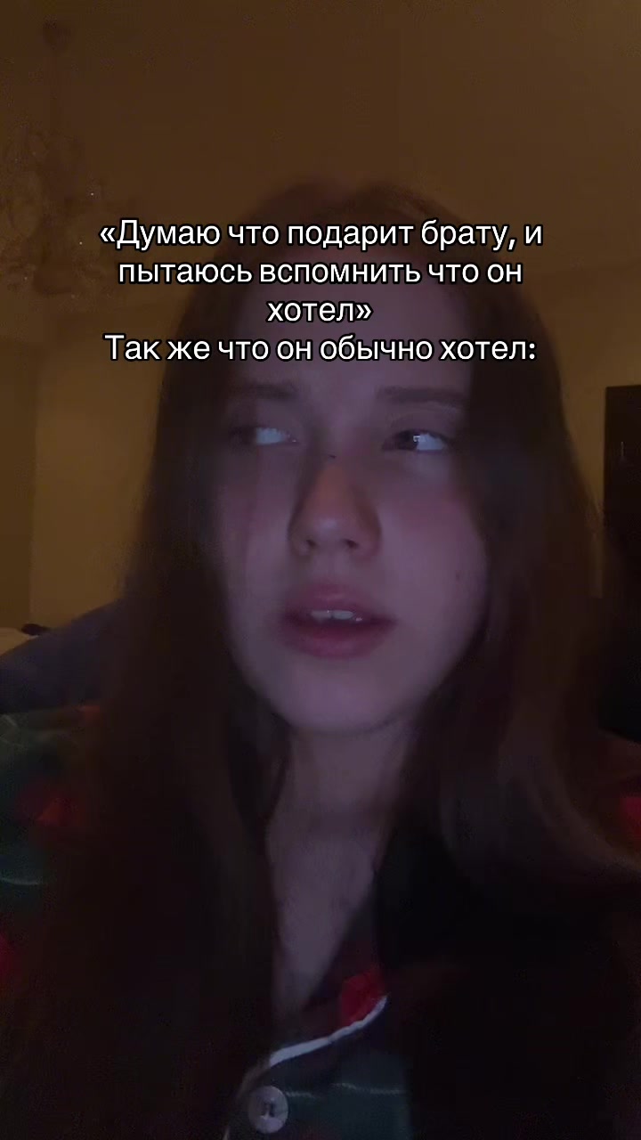 @Аляска
