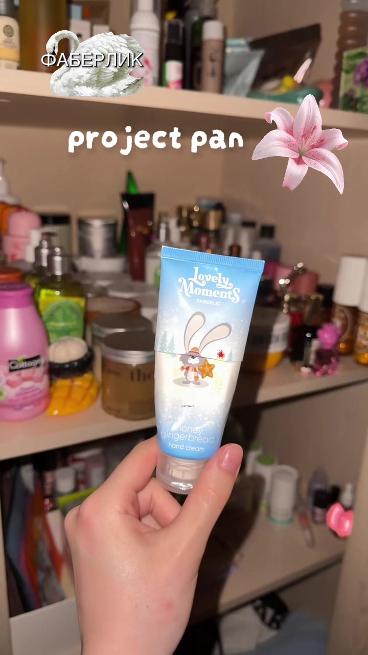 @тгк: раевская с вами🪽🎀