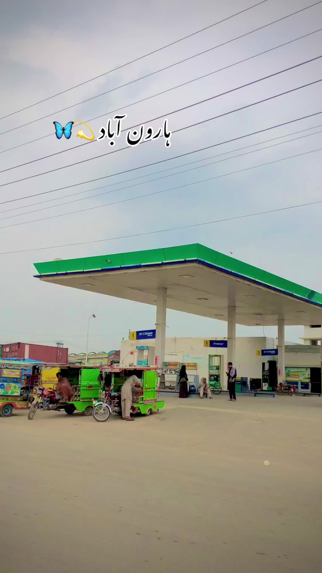 @ہارون آباد کی شہزادی 💫