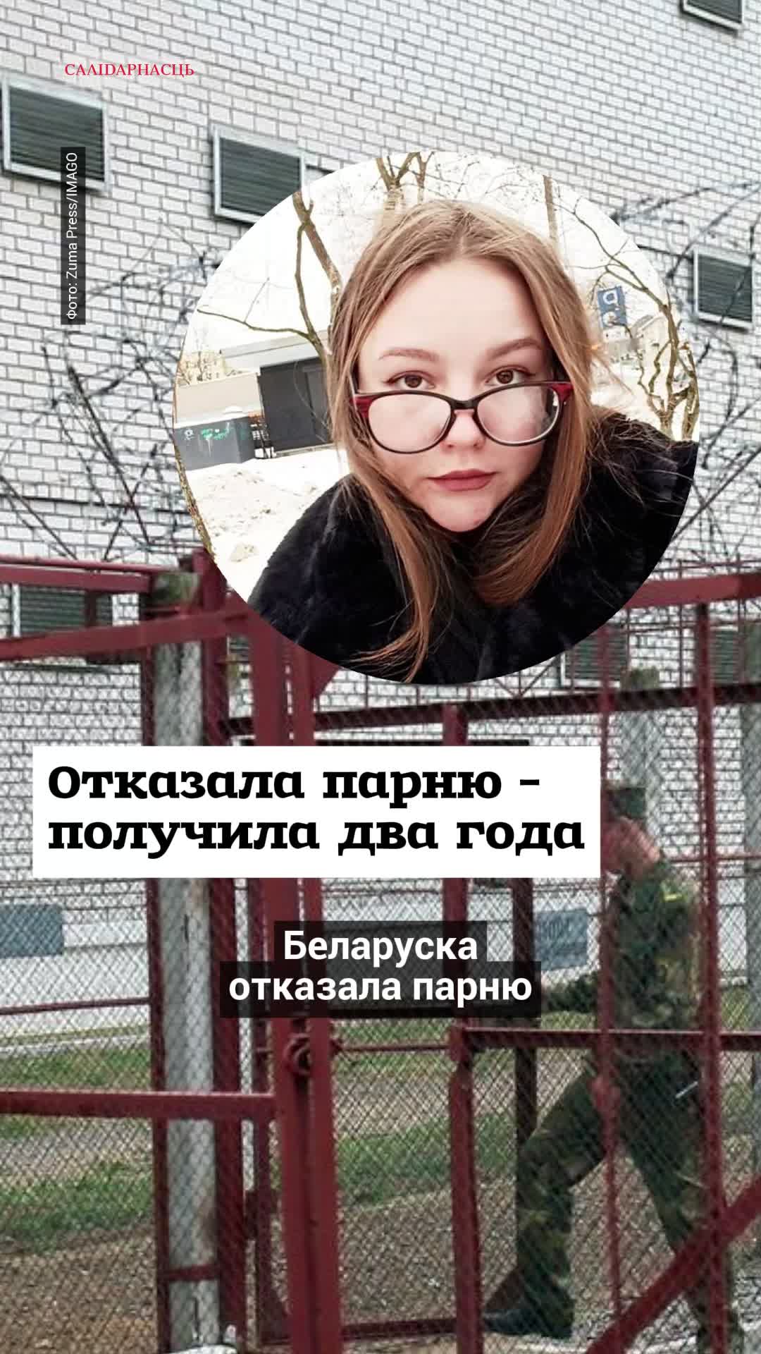 @Салідарнасць (gazetaby)