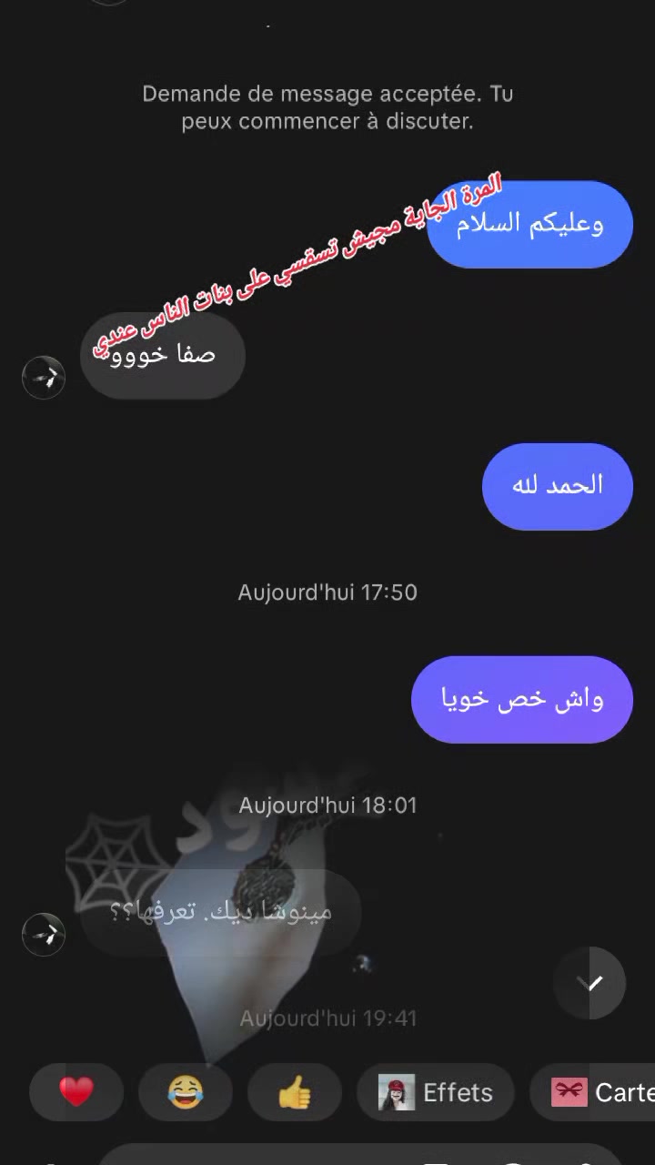 @🇩🇿العَ،نــكبوت الاسًود🕷️