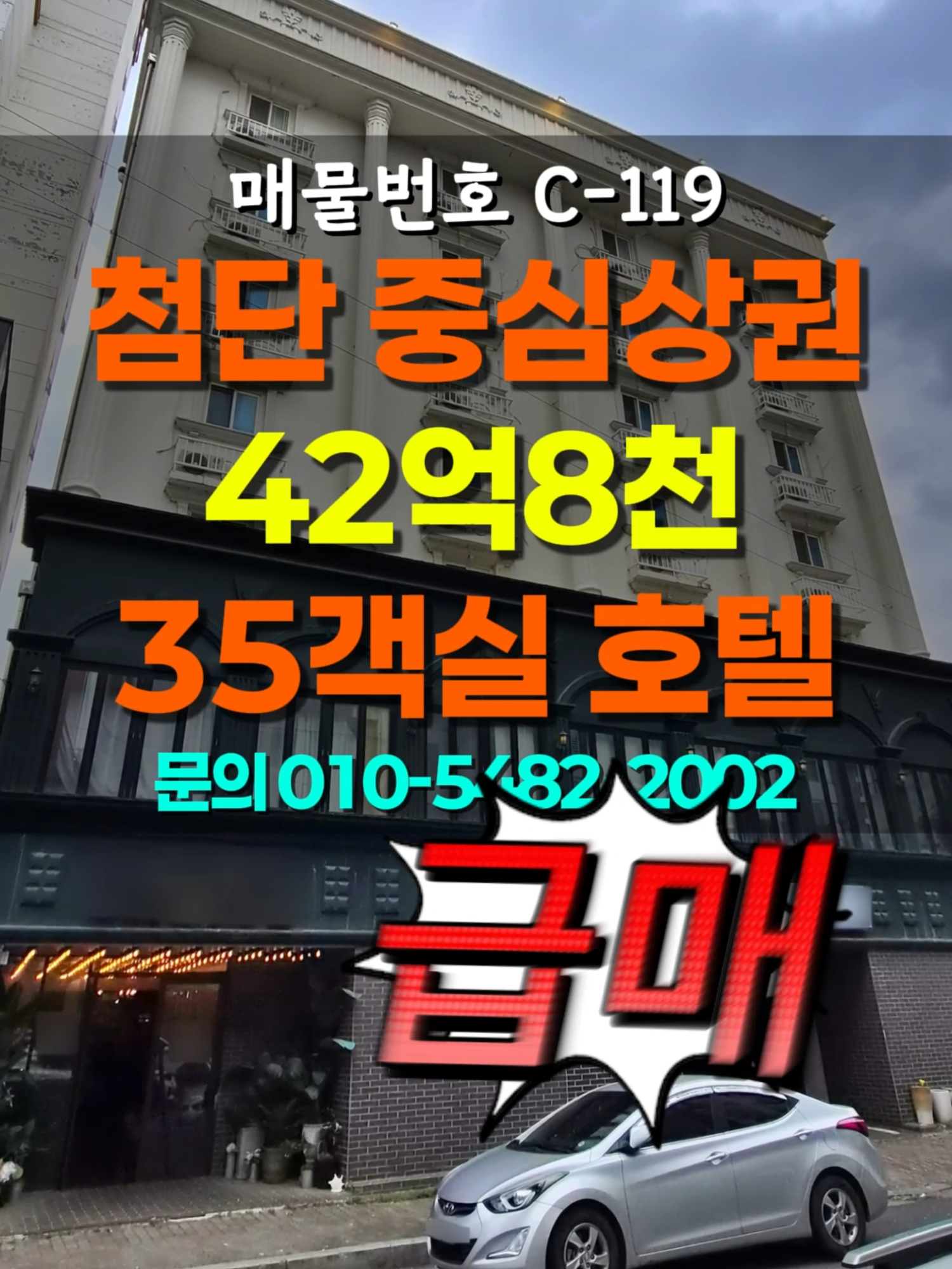 @부동산 전문가 박미란