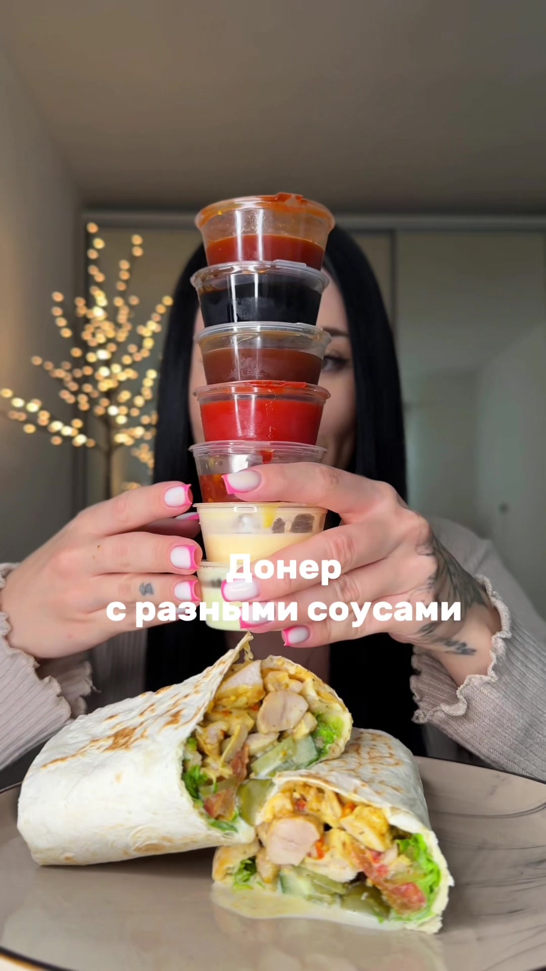 @Dashenka Ням 💋