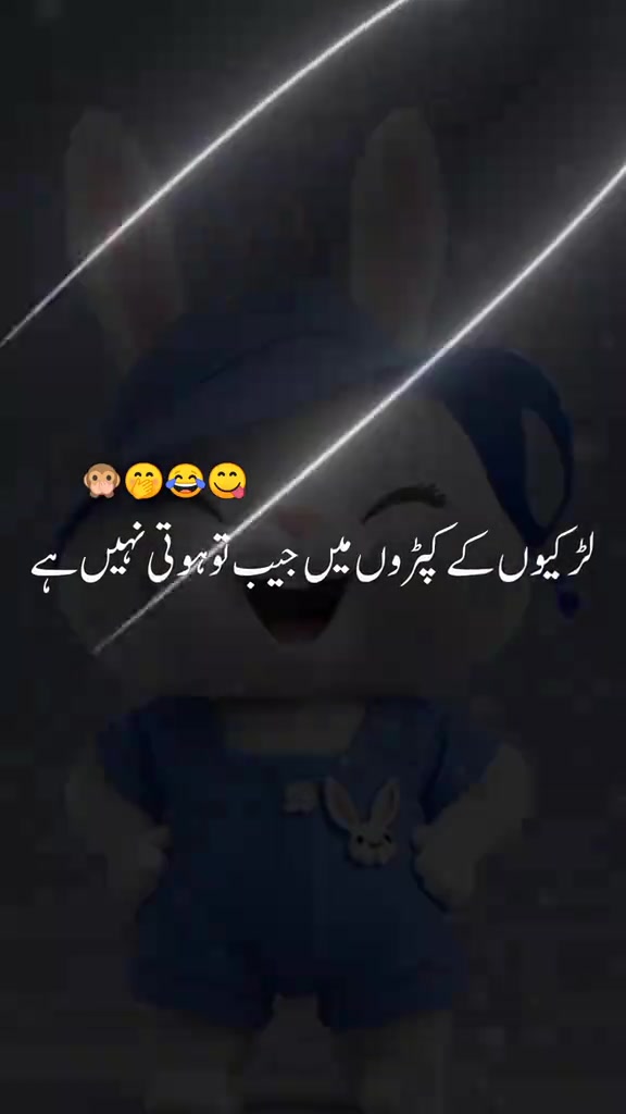 @desi boy