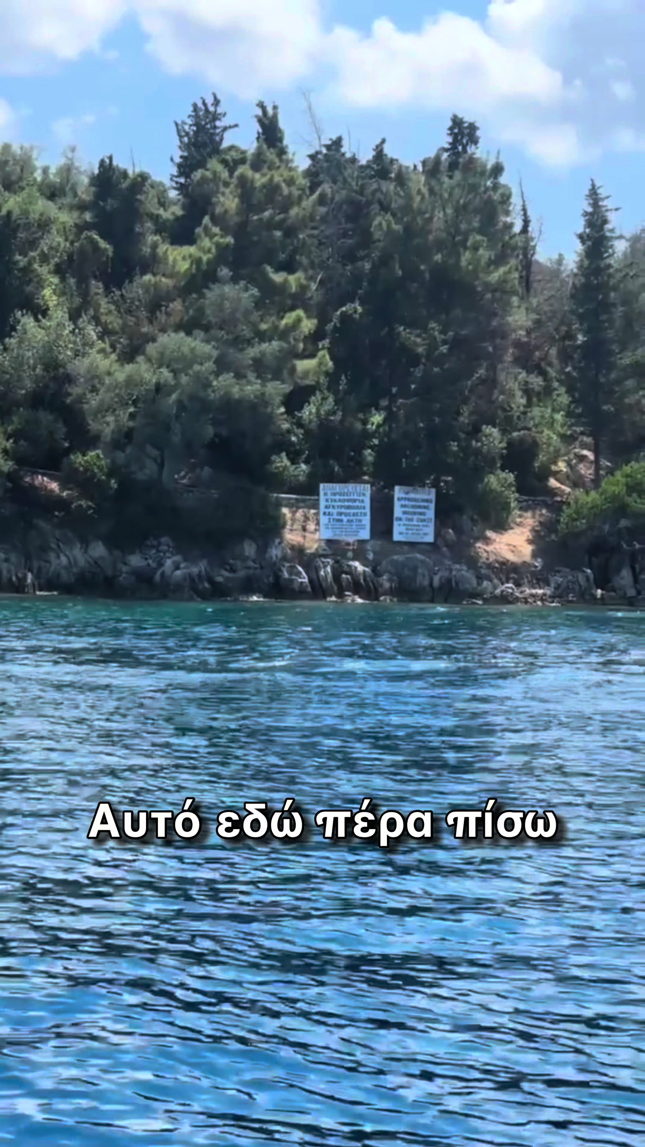 @vathiotis