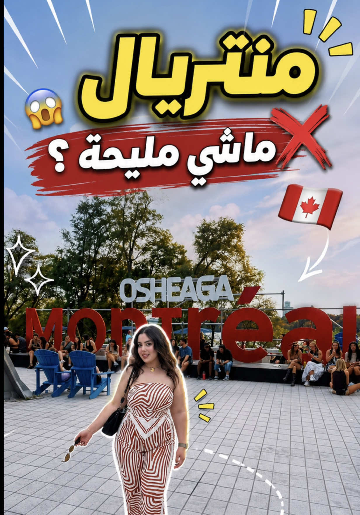 @Maria🇩🇿🇨🇦