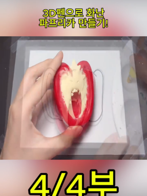 @사나고 Sanago