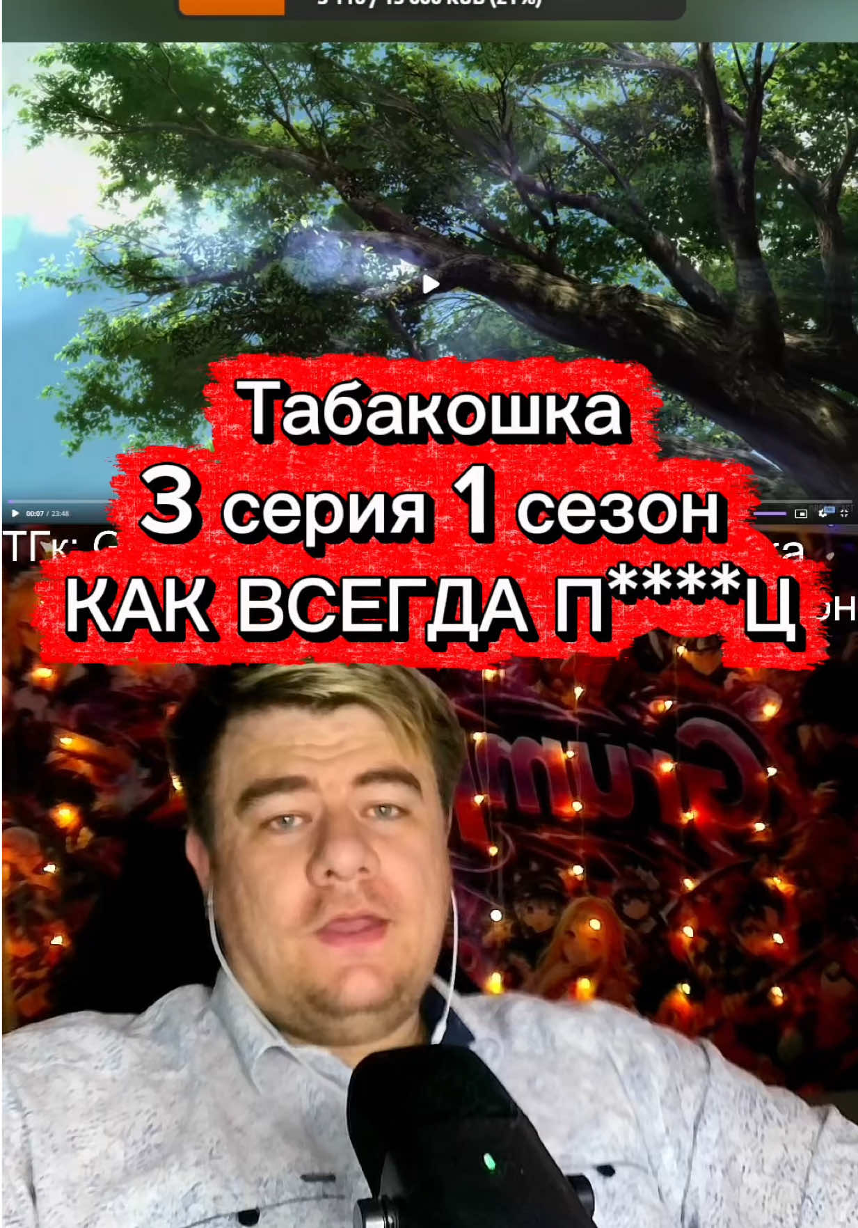 @ТГк: GrumpTok - Старый Варчун