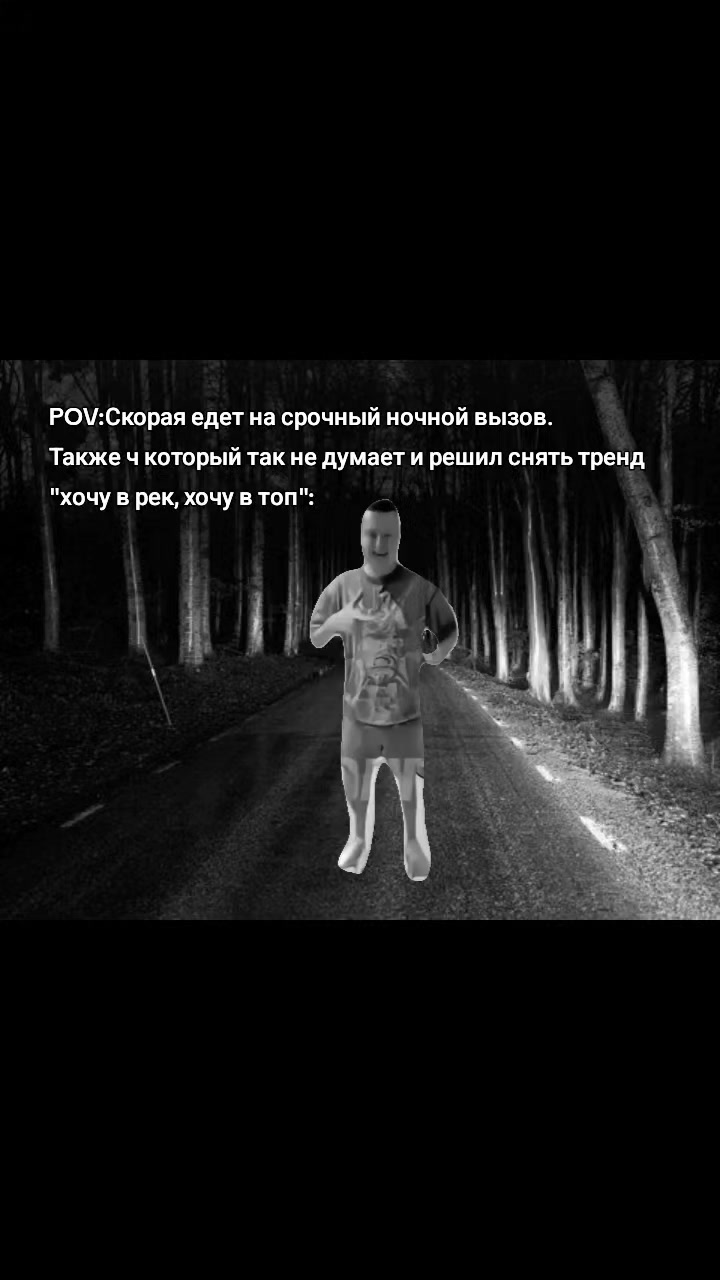 @серийный убийца
