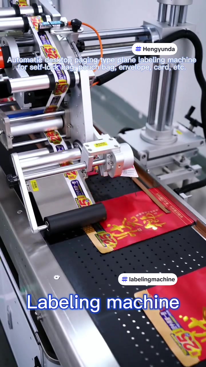 @Labelingmachine_HYD