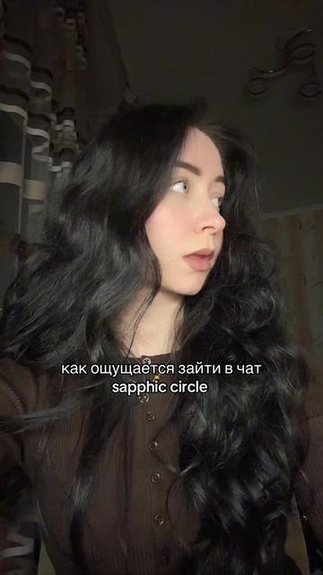 @sapphic circle🌈