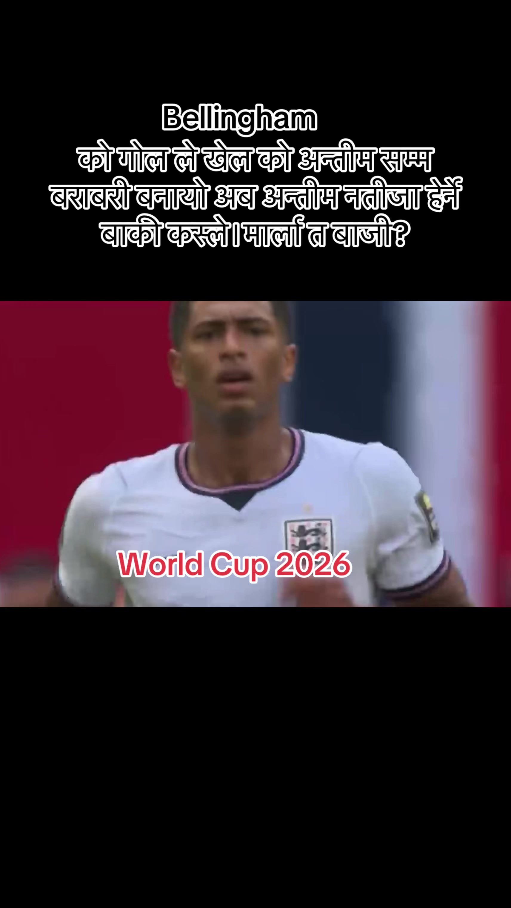 @Nepal cricket ๐๐ณ๐ต