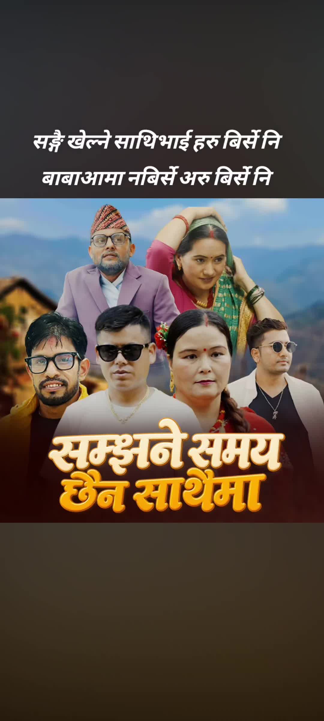@🙏Bikram poudel🙏