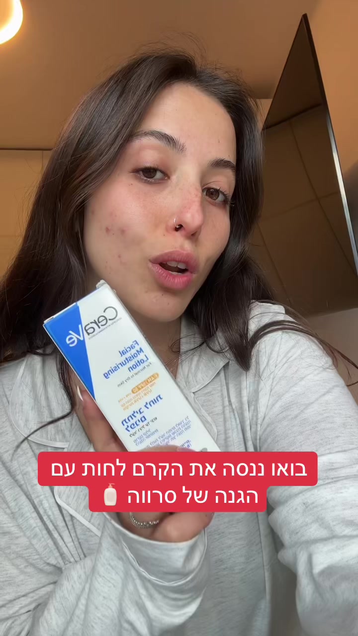 @נועם דנינו