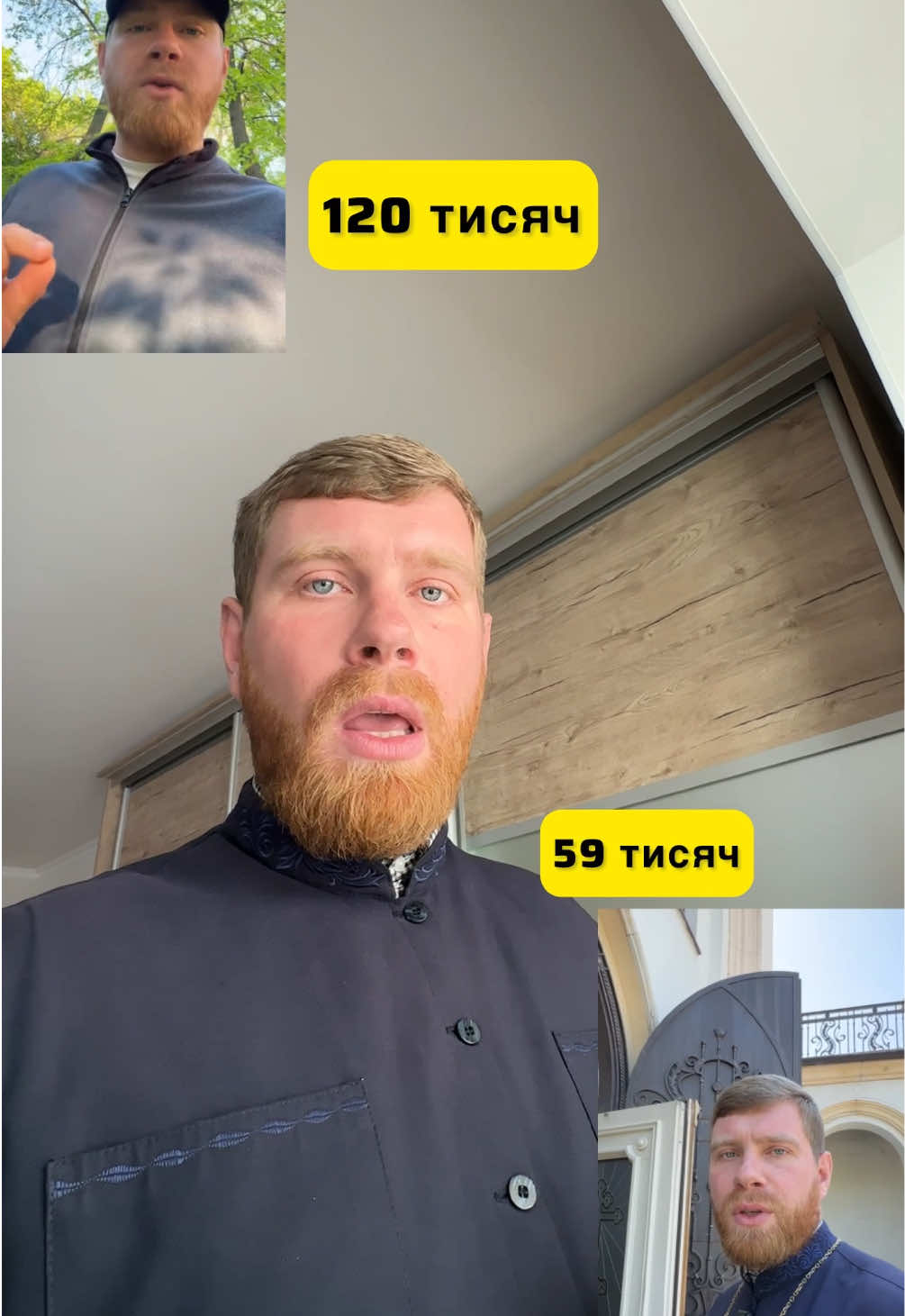 @Іван Верескун