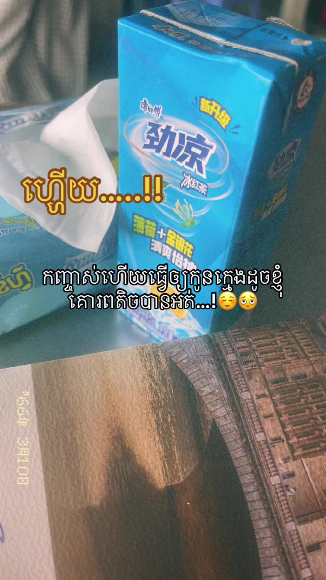 @កញ្ចនា កាលីប💗.