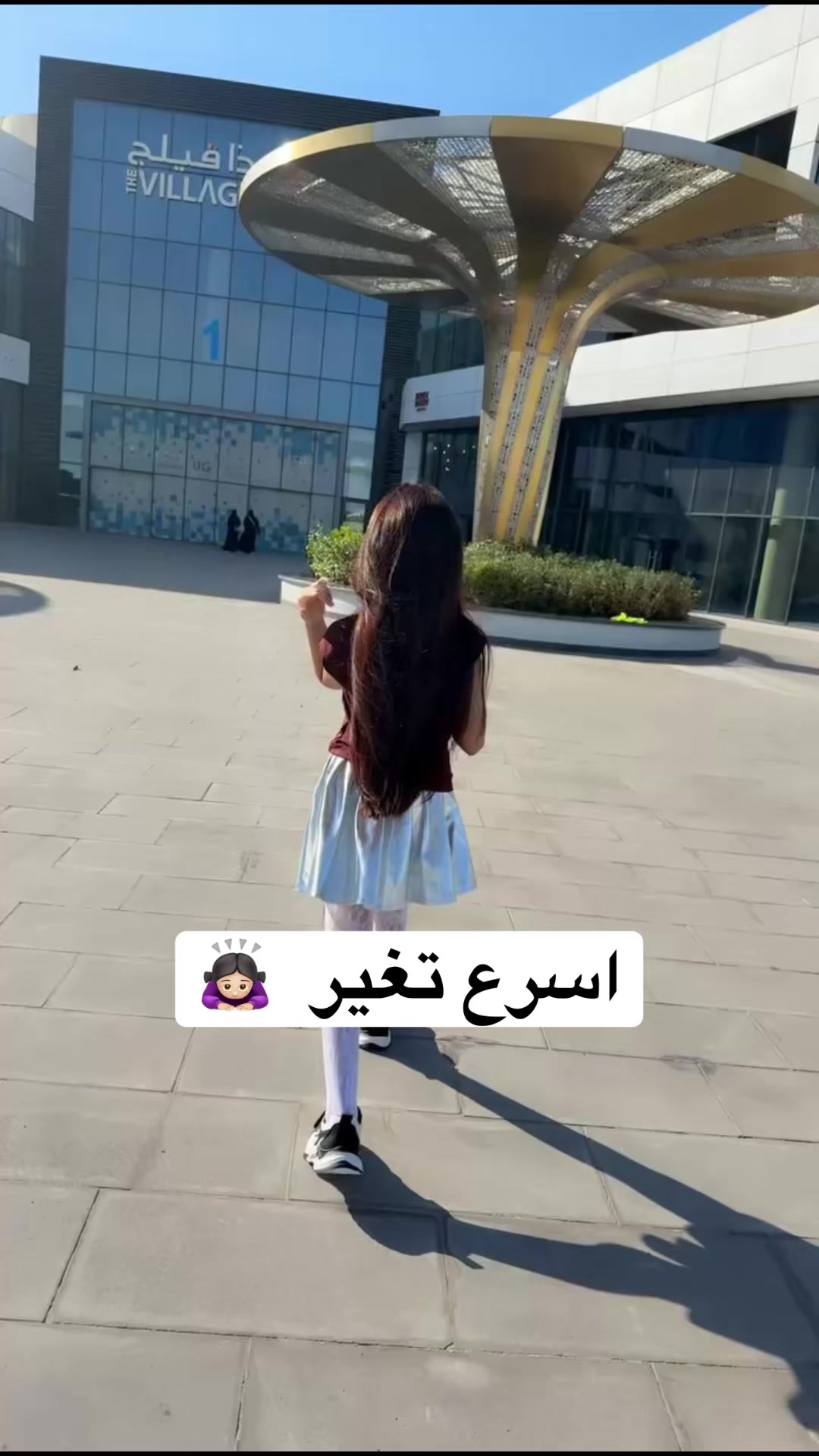 @Abeer Saim Al-Dahr🕊️