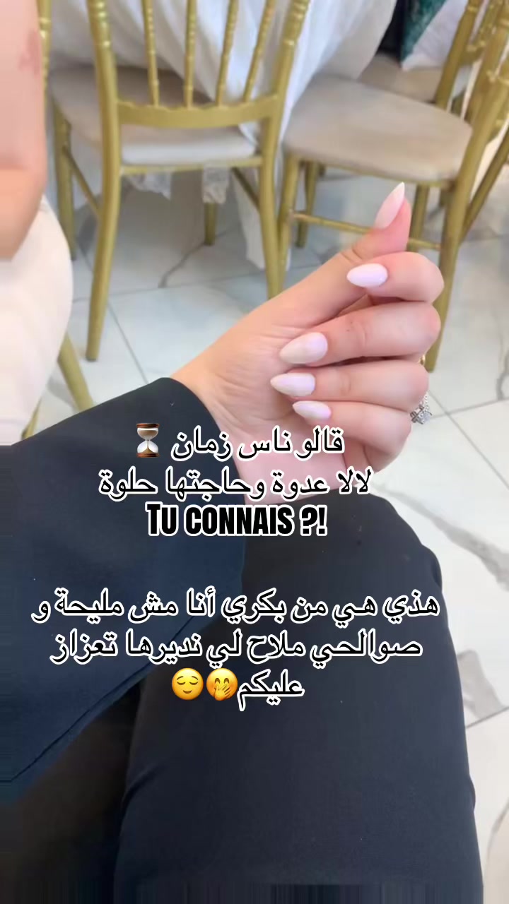 @Loulaa🐆