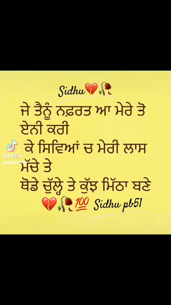 @@its_Sirat_chahal710