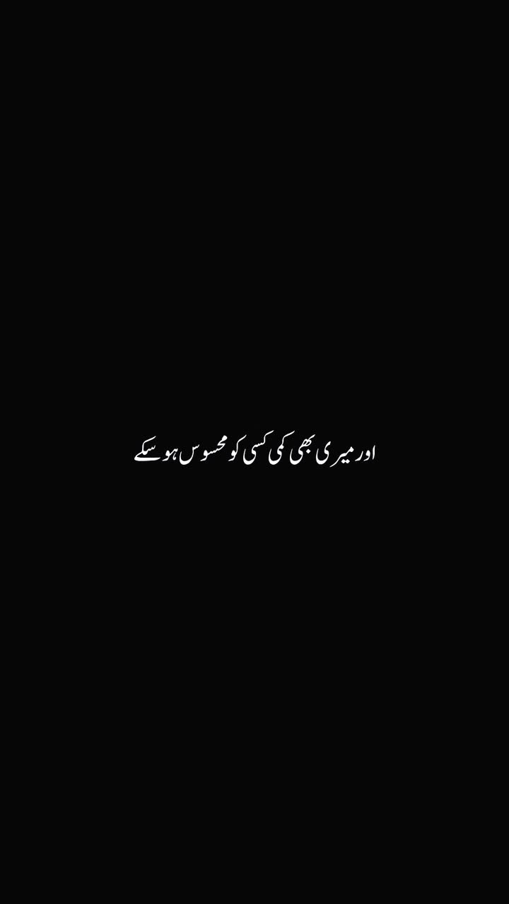@Rameesha Fatima