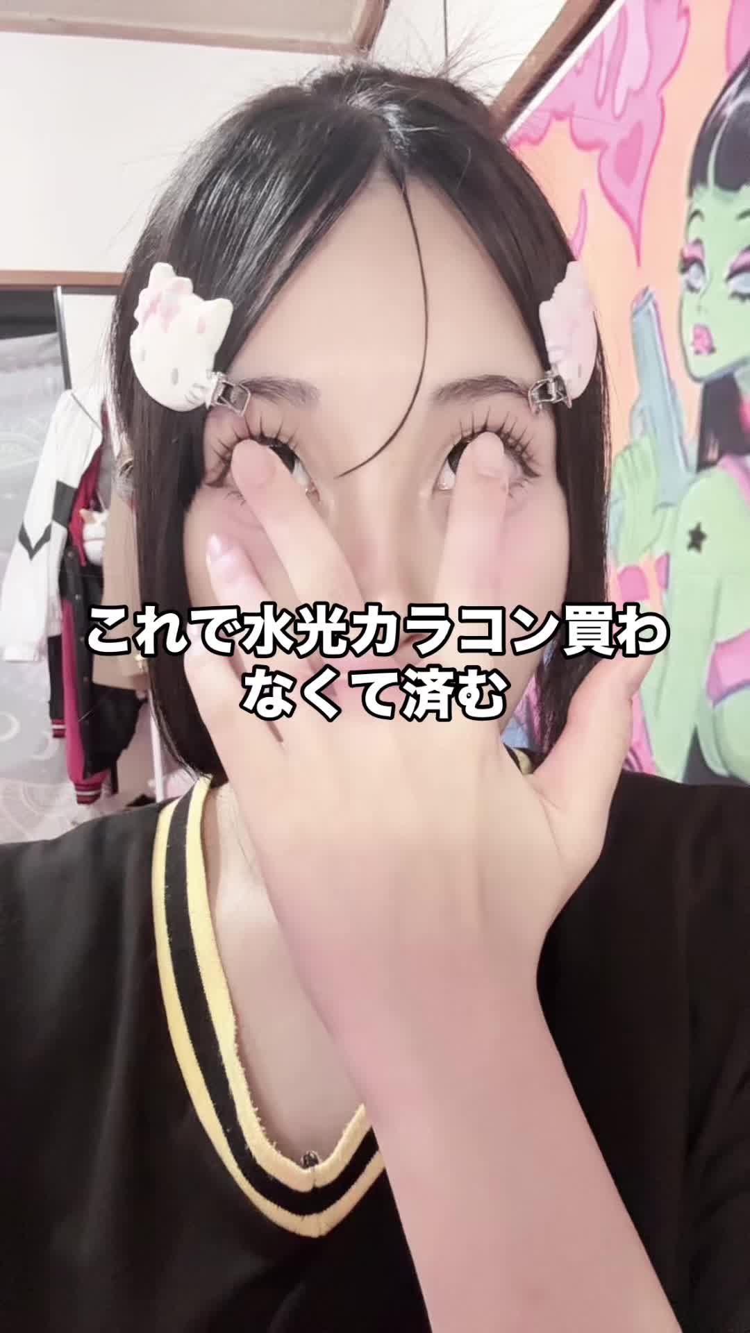 @るるん