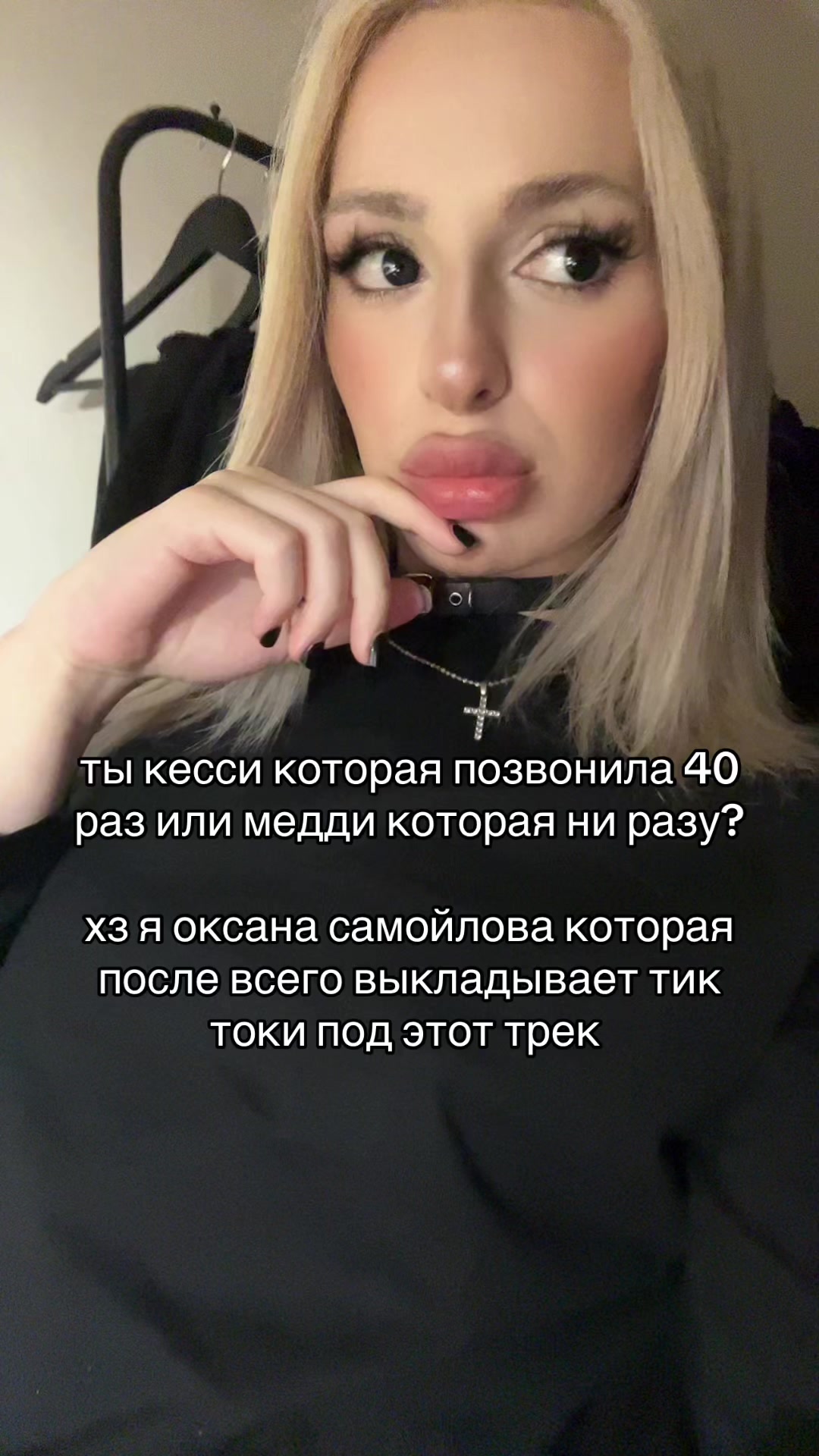 @SAVESOYAM