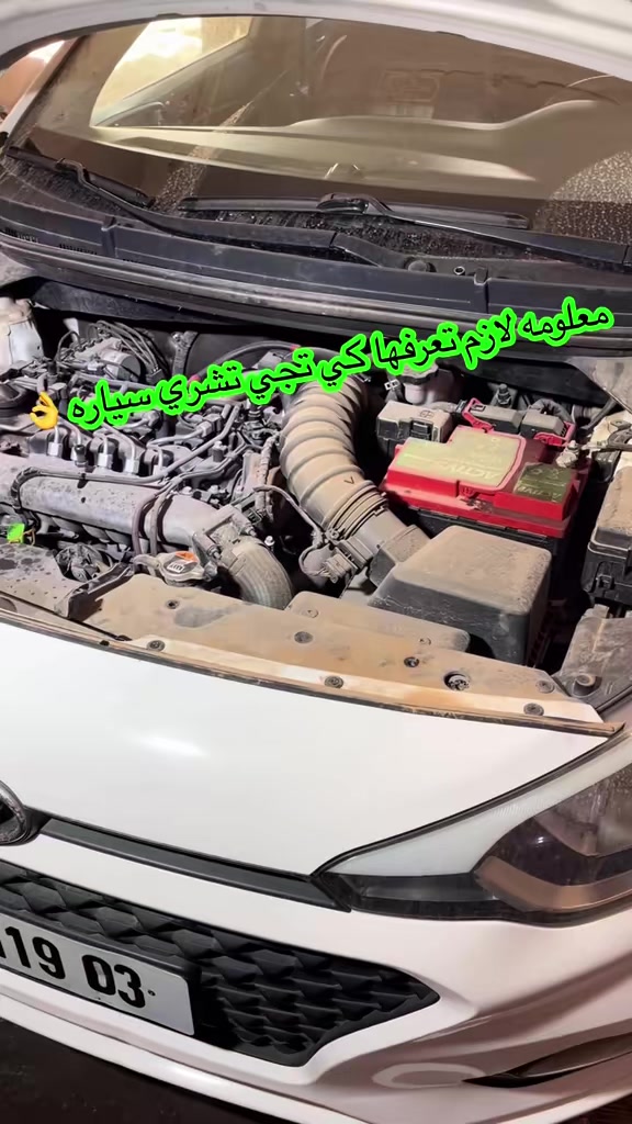 @Hicham auto Laghouat