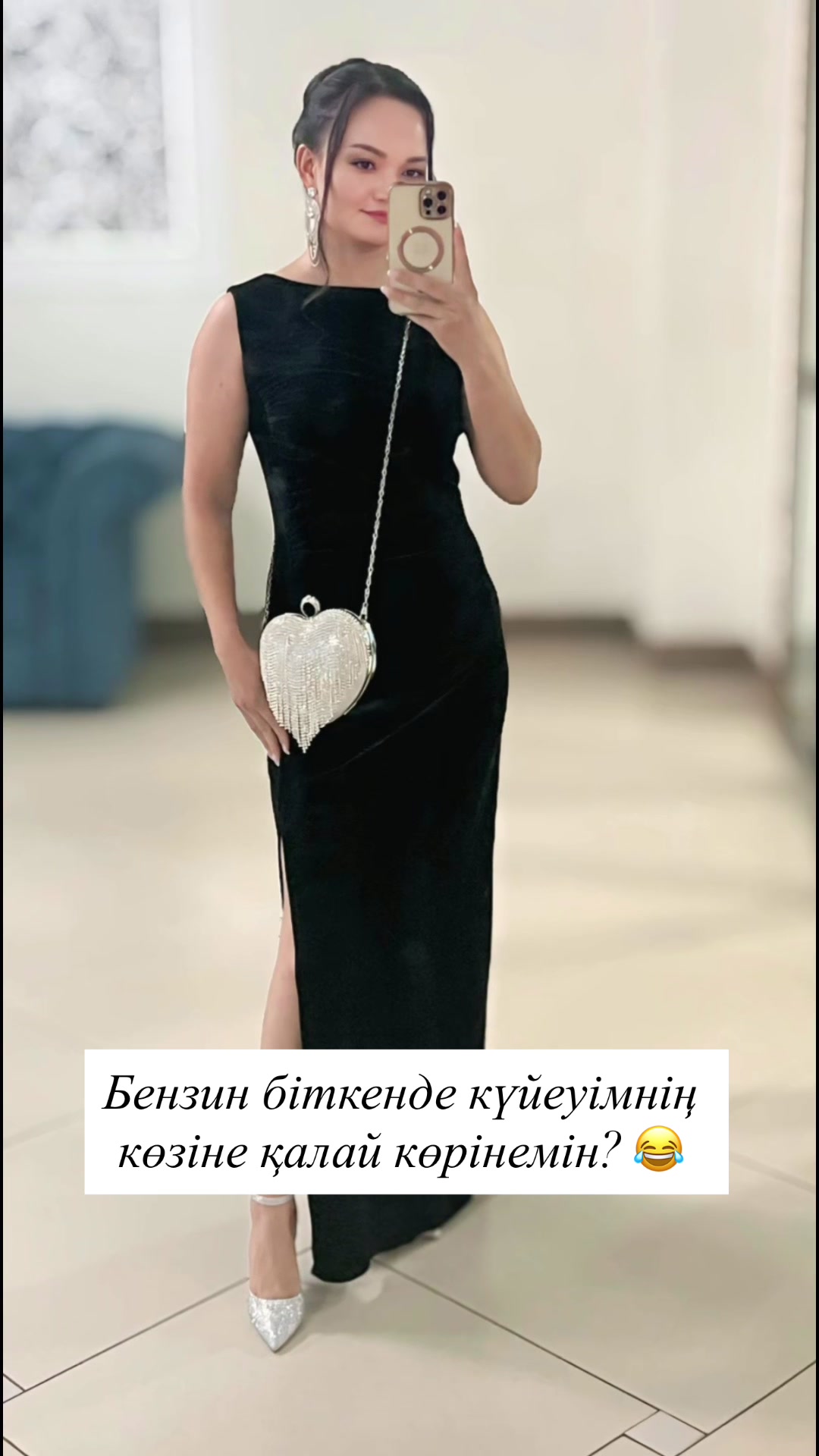 @Толғанай