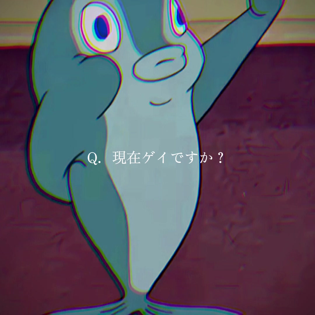 @タピオカ(本垢)