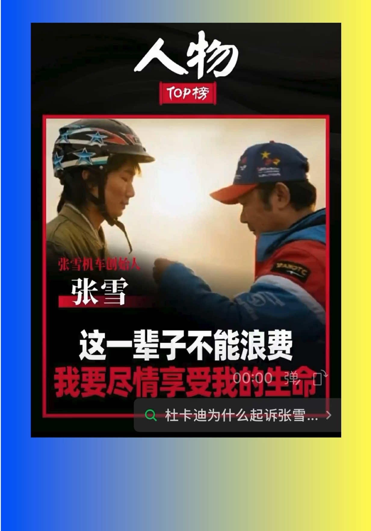 @沧海一粟3