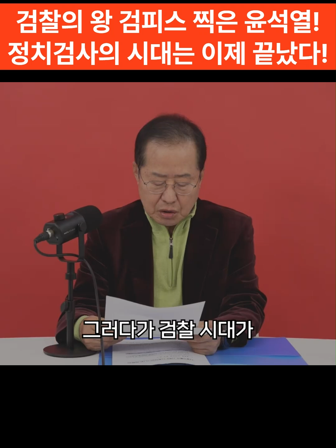 @강한대한민국