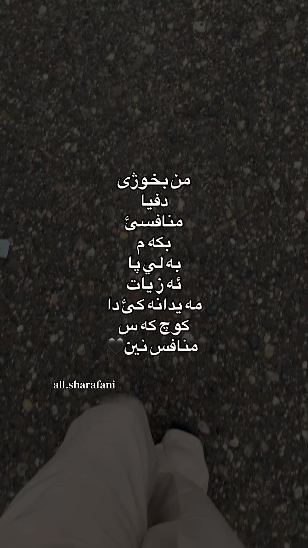 @𝖊