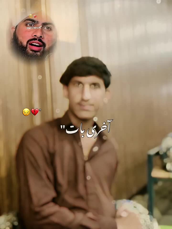 @Malik Zain 👑