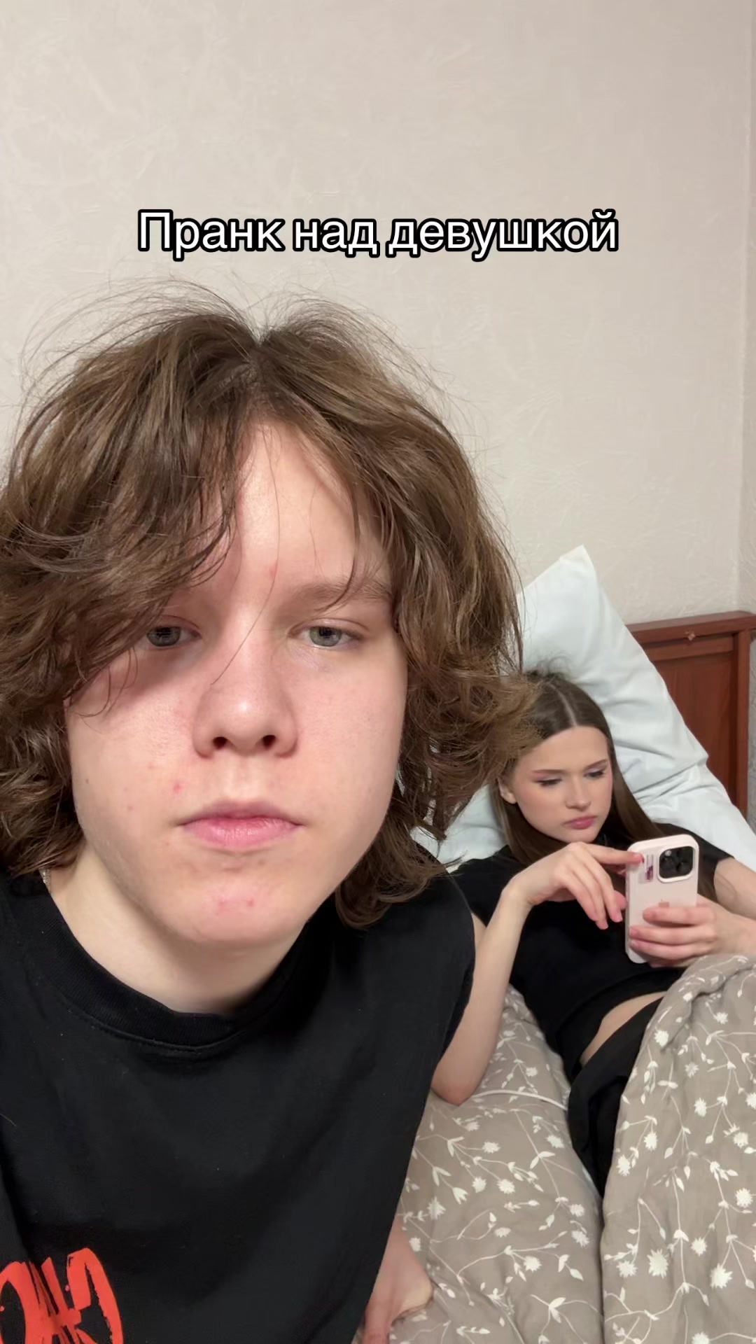 @Матвейка