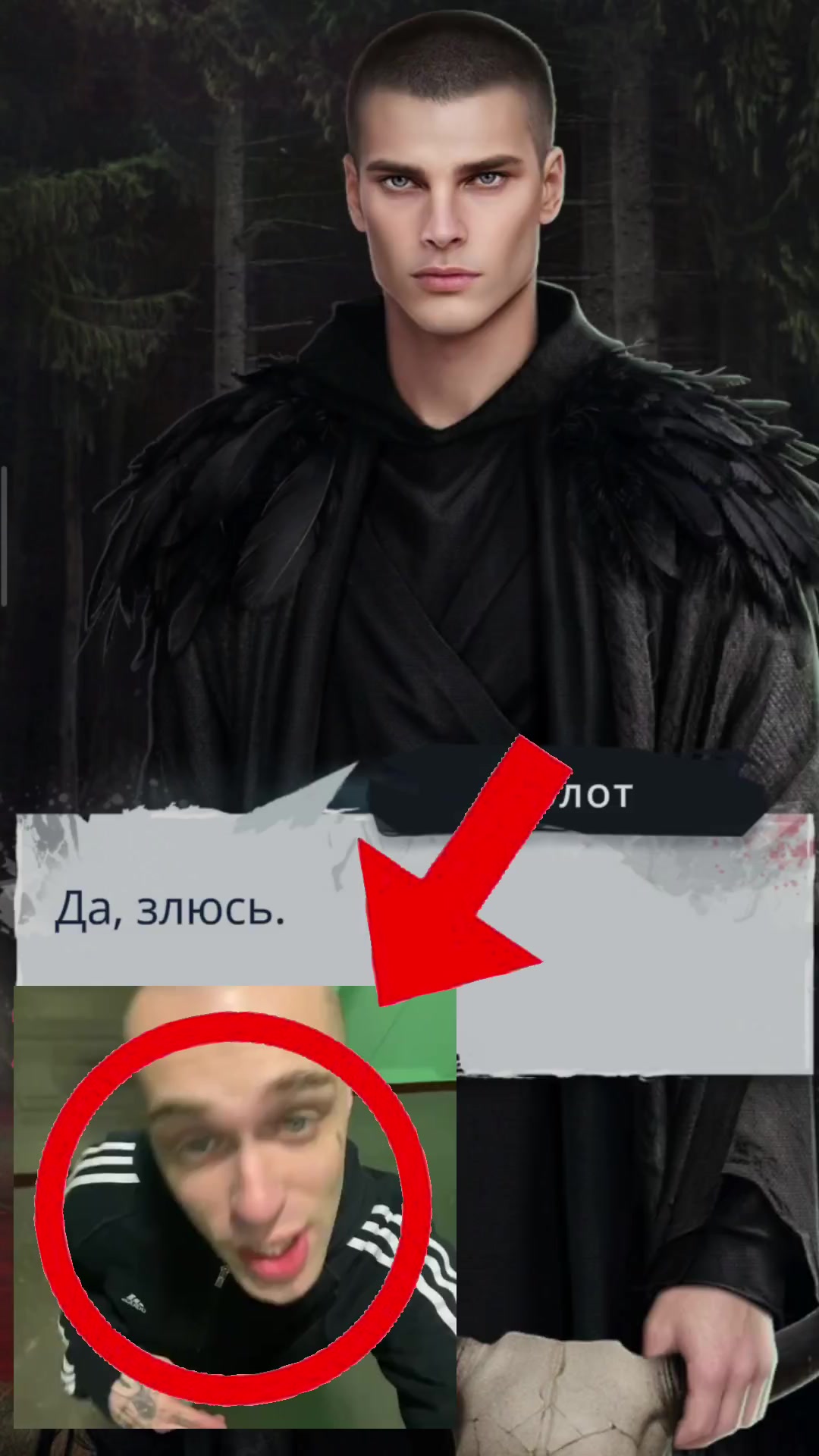@расскольников в пальто
