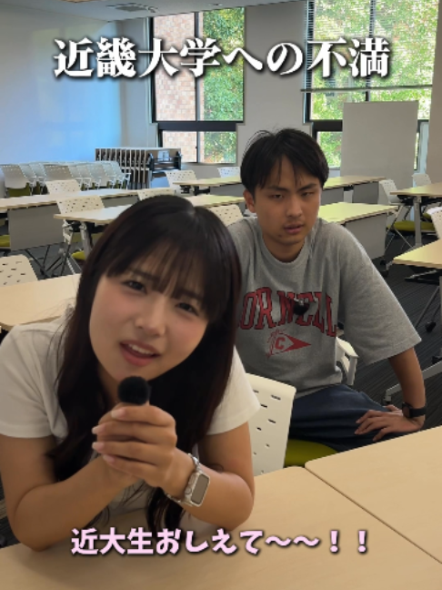 @【公式】近畿大学