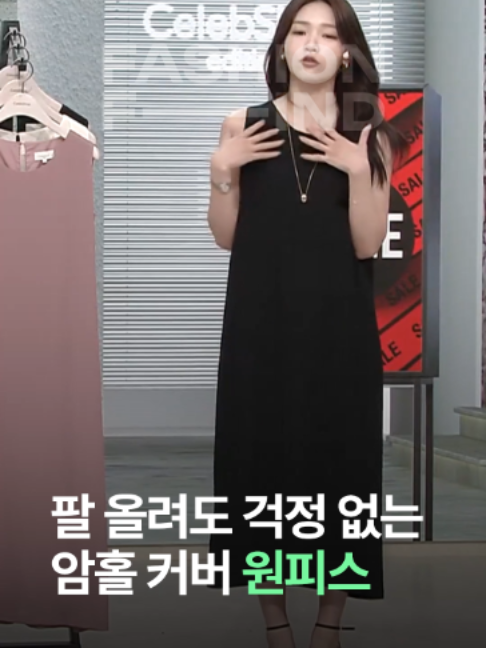 @패션의 발견
