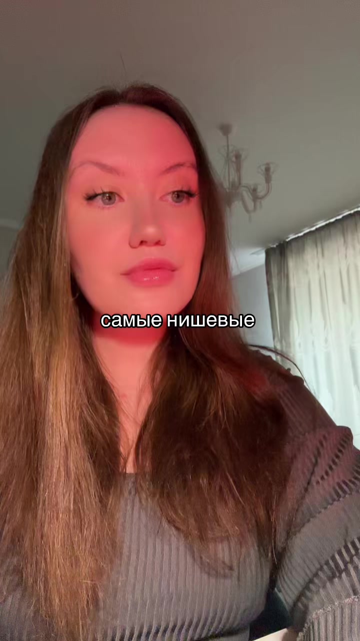 @Nastya