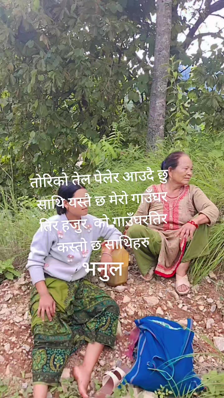 @Ganga Batha  Magar