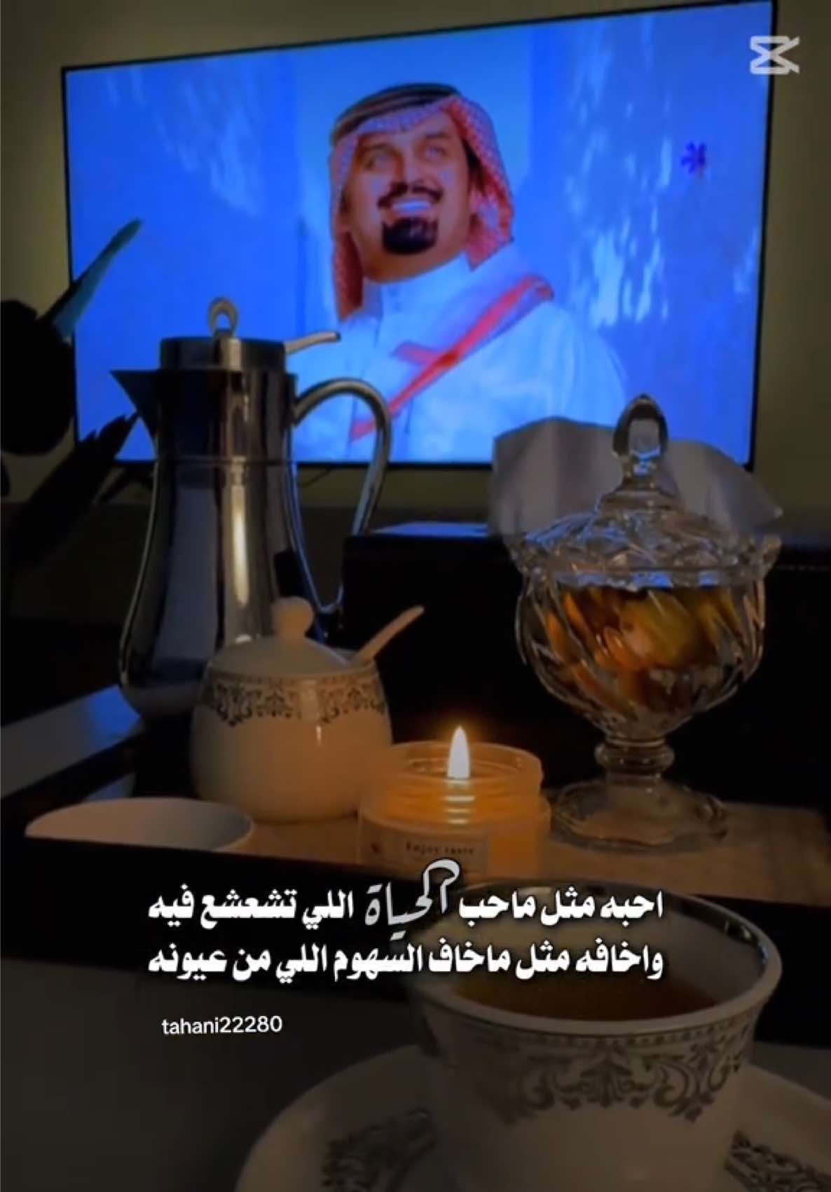 @تهاني الزهراني