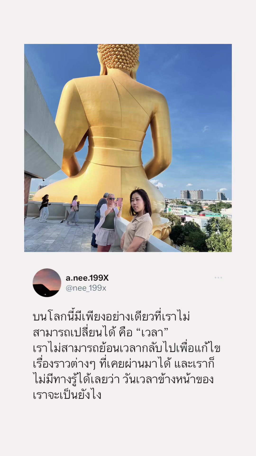 @💦Pxim💫🦋