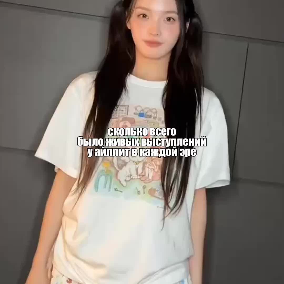 @Ина