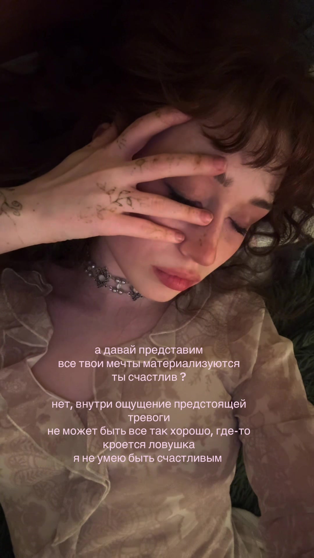 @тгк: трупик мой
