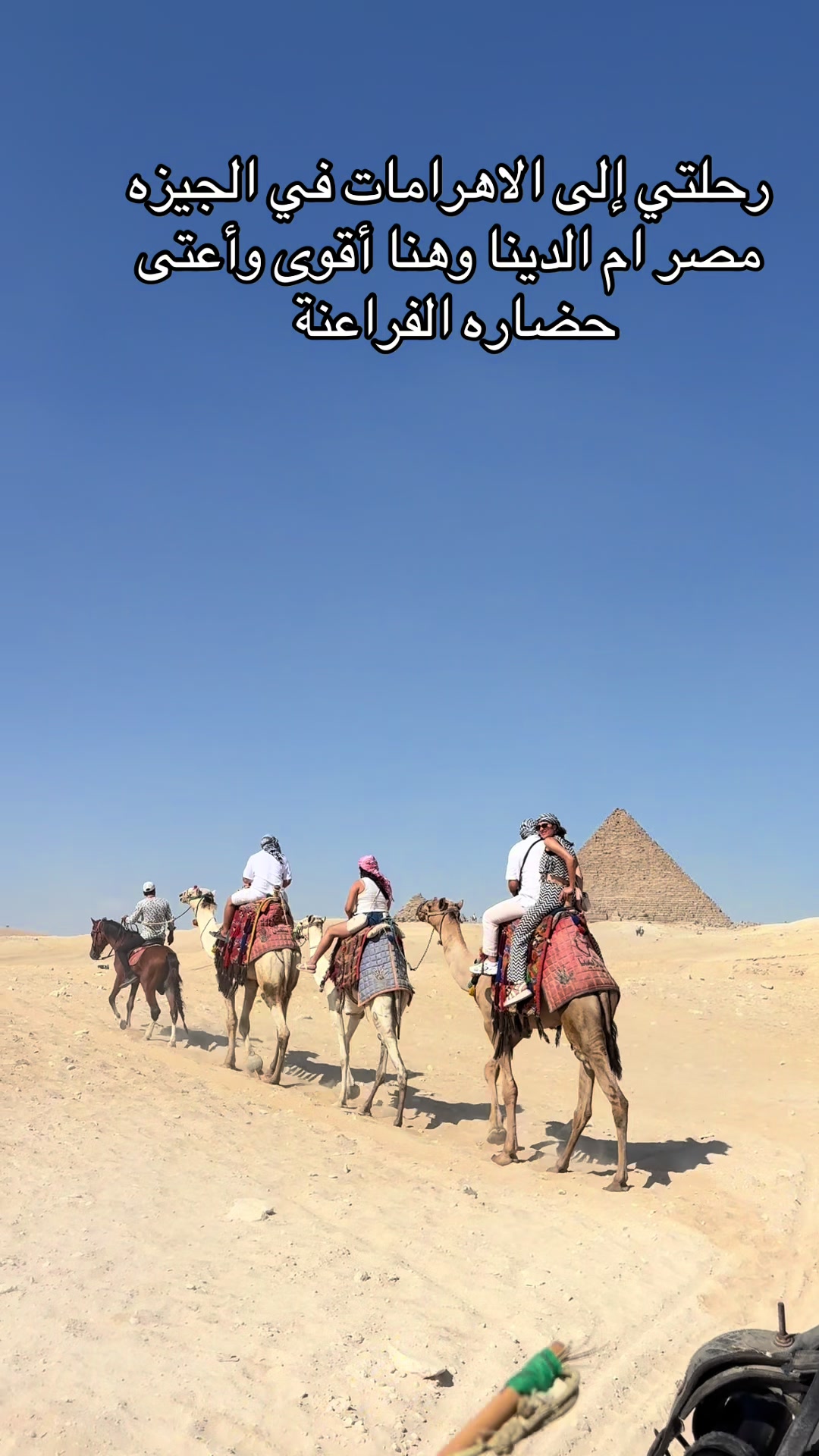 @مؤسسةرايةالكفيل لتنظيم الرحلات
