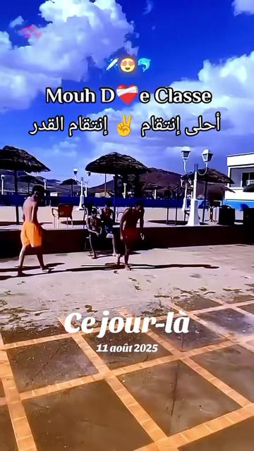 @💪Mouh D🇩🇿e Classe✌️