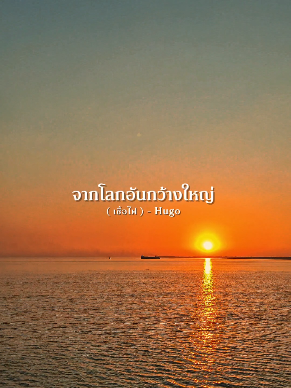@ที&rsquo;เชอะมอสคอต
