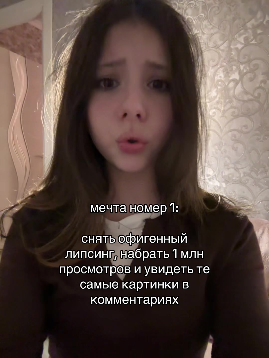 @сюзанна позор