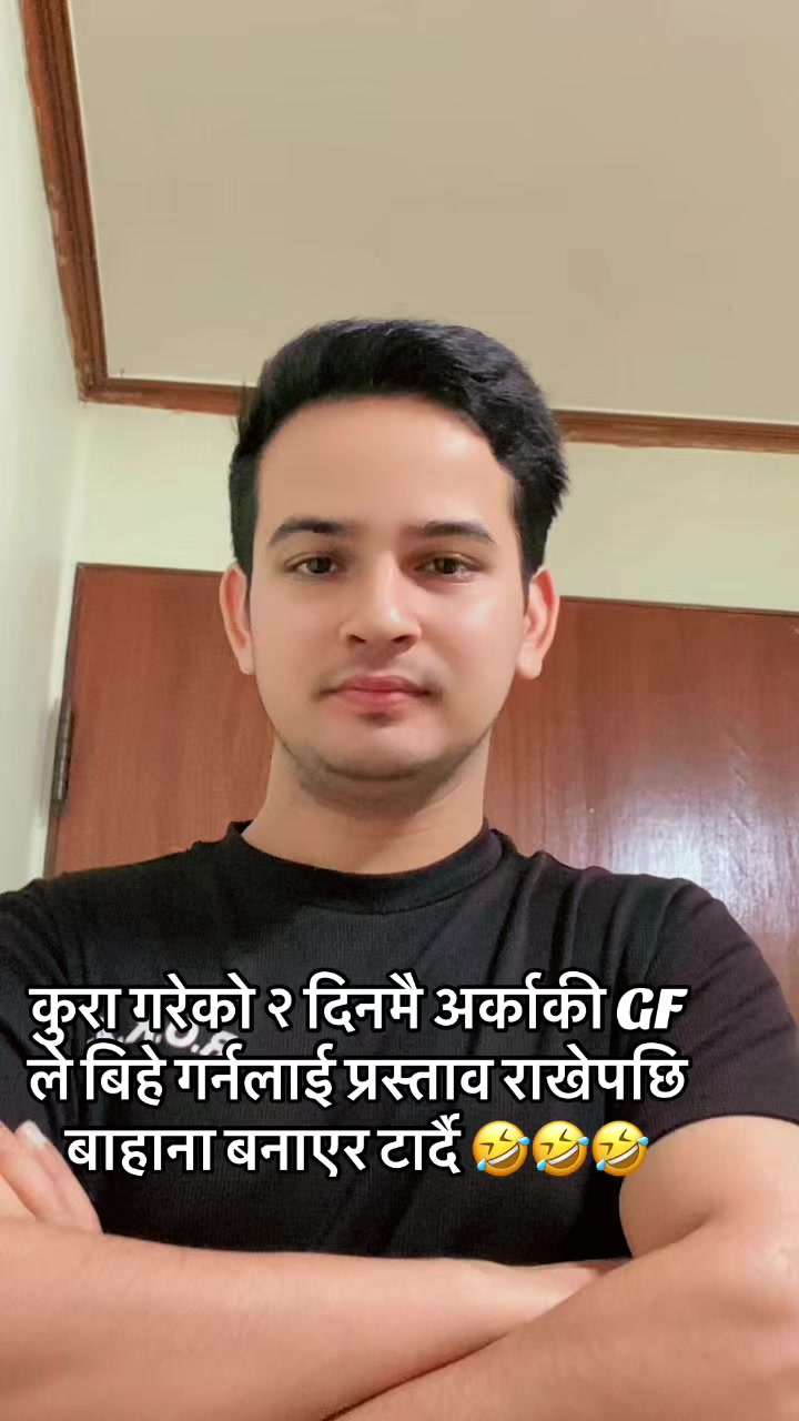 @बिमल जैशी 🇳🇵