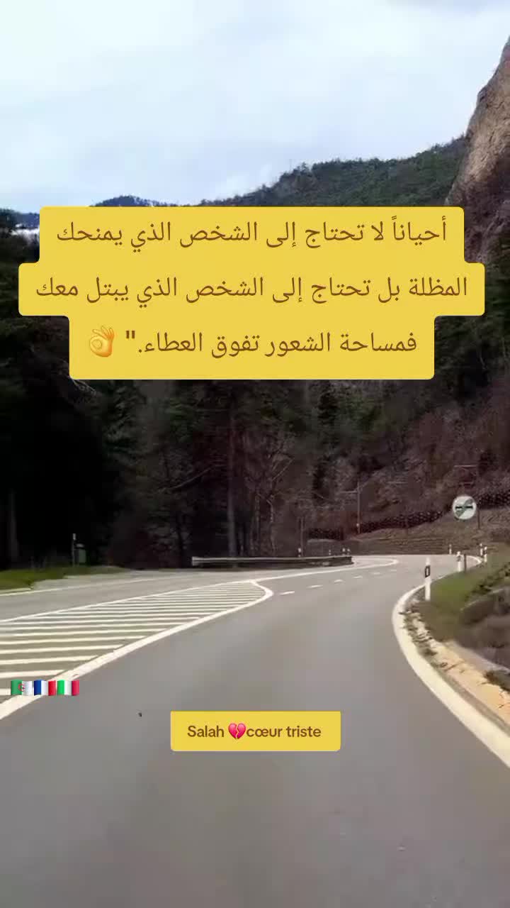 @Salah💔coeur triste